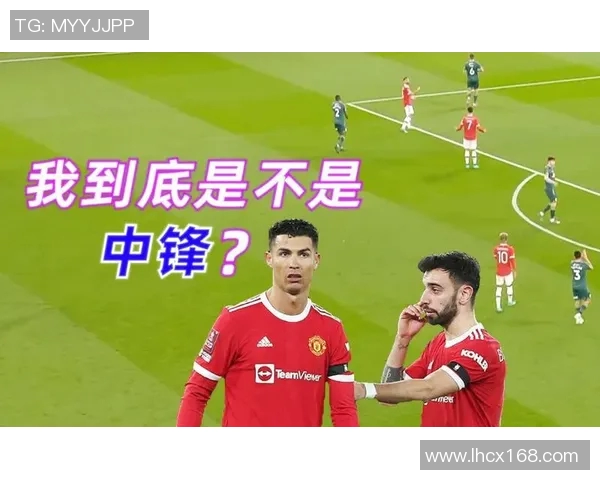 重庆足球队中路突破战术解析与实战应用深度剖析