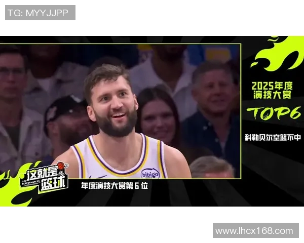 公牛对阵鹈鹕精彩比赛回放全程解说与精彩瞬间回顾