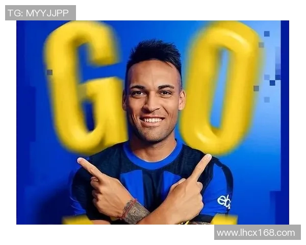 劳塔罗在国际舞台上的崛起与未来发展潜力分析