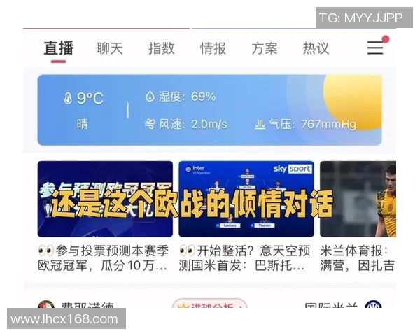 利物浦对阵巴黎的精彩直播平台全攻略与赛事分析