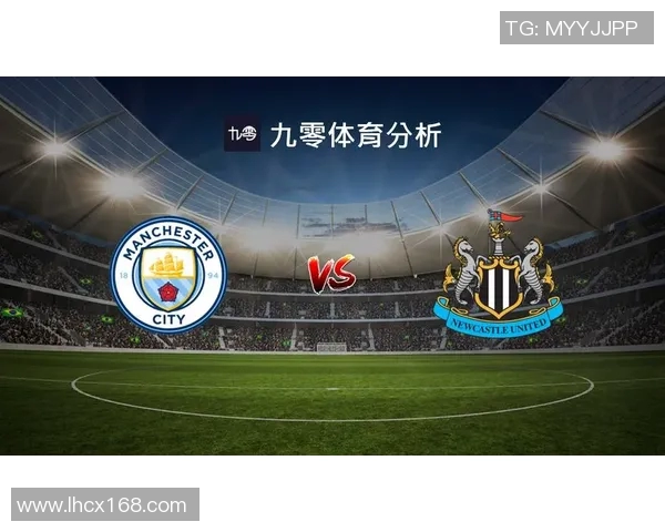 伊蒂哈德与赖扬历史交锋回顾及战绩分析