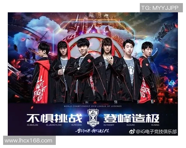 城市赛积分榜更新IG战队以82分稳居榜首引发关注MBA