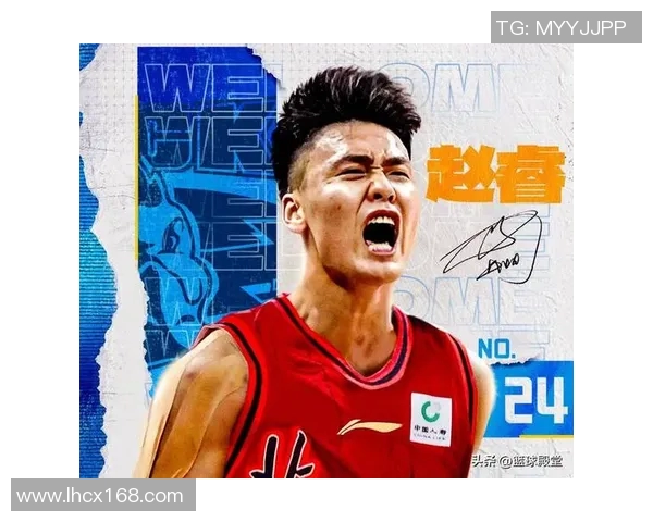 赵睿引领中国篮球新风潮展现年轻球员的无限可能与未来希望