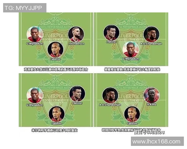 杭州与武汉排球队赛后战术分析与复盘探讨